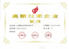 Κίνα Qingdao Lehler Filtering Technology Co., Ltd. Πιστοποιήσεις